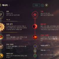 암살과 탱을 동시에, 정글 거드라 렉사이