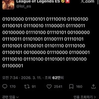 이새끼들 뭐라는거냐?