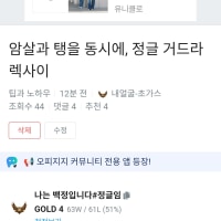 무...무섭다이...