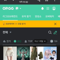 이런광고에 볼게 뭐가있다고....