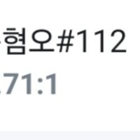 이건 뭔 뜨거운 아이스아메리카노같은 소리냐