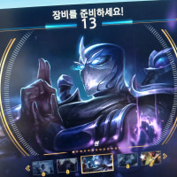 시작부터 불안불안하네