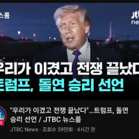 미국 전쟁 지는거임?