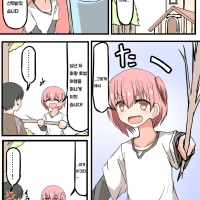 용사 파티에 들어가고 싶은.Manhwa