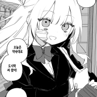 (시련 시리즈) 예전에 괴롭혔던 애에게 싸주는 도시락.Manhwa