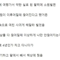 태국신에게 소원을 빈 사람