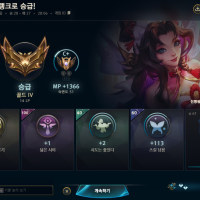 롤 본격적으로 한지 7개월만에 골드라..