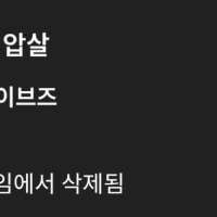 챗지피티 얘 뭐하는 새기임?