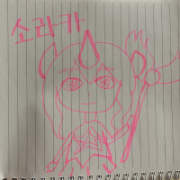 원하시는 챔피언 그려드립니당