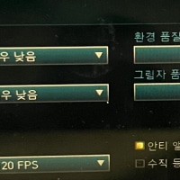 구린 노트북으로라도 롤하려는 나의 발악