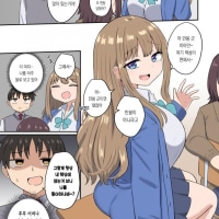 남의 책상에 앉는 이유.Manhwa