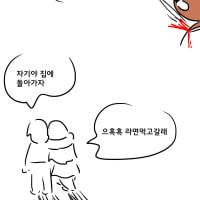다크나이트.Manhwa