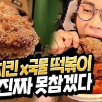내가 다른건 다 참겠는데
