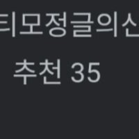 왜 이렇게 조회수가 빨리 오르나요?!