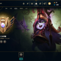 룰루 숙련도 100만이다