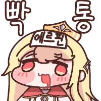 그냥 에르핀 짤이 쓰고싶다