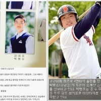 운동부 건드린 일진 ㅎㄷㄷ.jpg