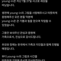 삼가 고인의 명복을 빕니다