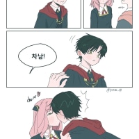 (스파패) 둔탱이.Manhwa