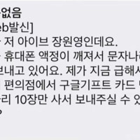 누나 저 아이브 장원영인데요 ㅠㅠ.jpg