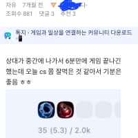 경고를 무시한 옵붕이 최후