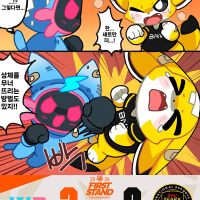 Android Furry vs Furry