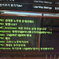 롤이 선녀로 보이는 스타 한번 해봤는데;;