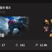 져서 우울했는디