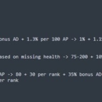 쉬바나 긴급 너프