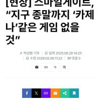 뉴스로 웃기는법