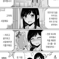 마지막 잎새.Manhwa