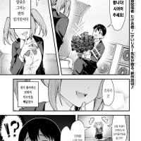 심각할 정도의 '럽코'중독입니다.Manhwa