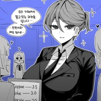 전용 메뉴판.Manhwa