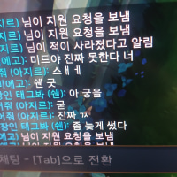 이 맛에 쉔하지