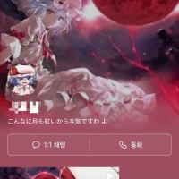 friend's pfp