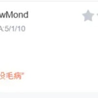 스큐몬드 후푸평점 10.0 퍼펙트(KT탑 GOAT ㅋㅋ)