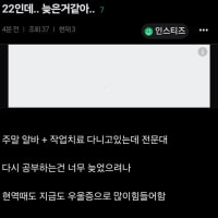 안늦었다고 ㅠㅠ