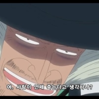 너무 솔직해져 버린 닥터 히루루크