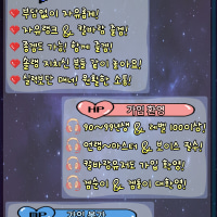 ★친목/즐겜★ 심심할 때 같이 즐겜 하실 분~