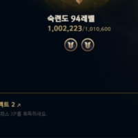 how do i even hit level 100 with this/?