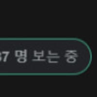 옵지 왜 살아남?