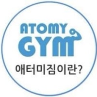 Atomy Gym