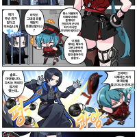 시즌 5 이리 네 컷 만화 [1화]