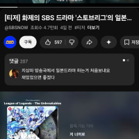 스토브리그 근황