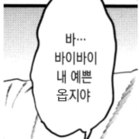 이 한 번을 위해...