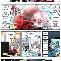 시즌 5 이리 네 컷 만화 [2화]