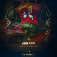 나도 반품 시켜줘 ㅅ발