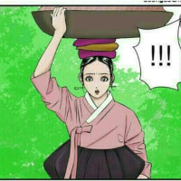 ???: 떡 한번 치면 안잡아먹지