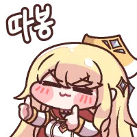 지금쯤 모고 끝났겠지