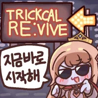 스핔이 겜 근황